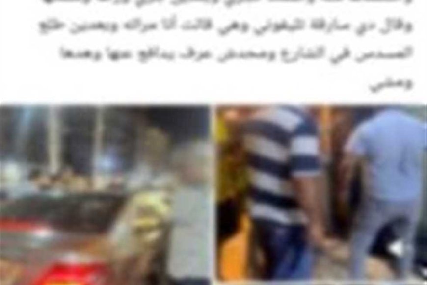 بـ«السلاح».. الداخلية تكشف ملابسات فيديو إجبار سيدة على دخول سيارة صاحب شركة بالإسكندرية