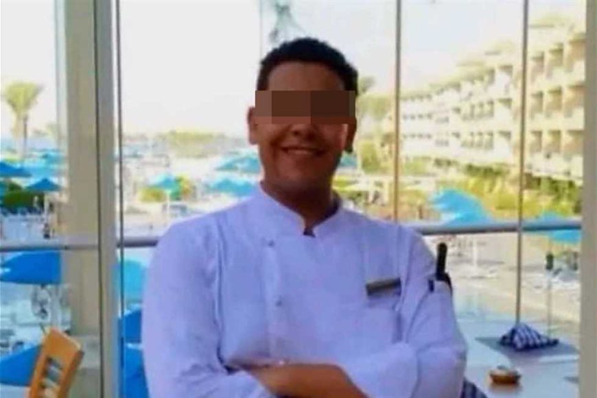 لفظ أنفاسه متأثرُا بإصابته.. مصرع شيف صعقًا بالكهرباء أثناء عمله بفندق بالبحر الأحمر