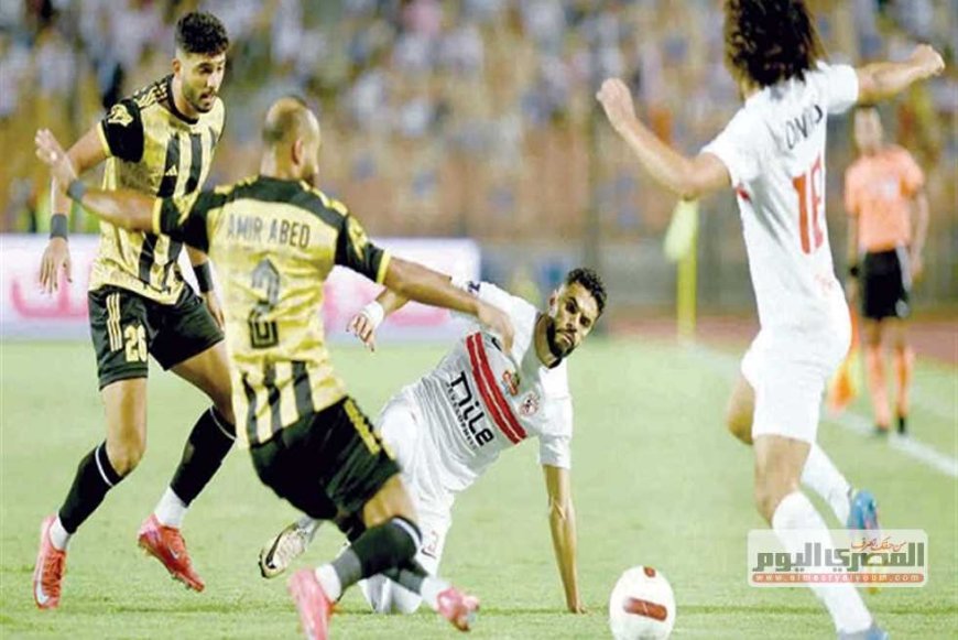 استعدادات أمنية مشددة لتأمين مباراة الزمالك ومودرن سبورت الليلة