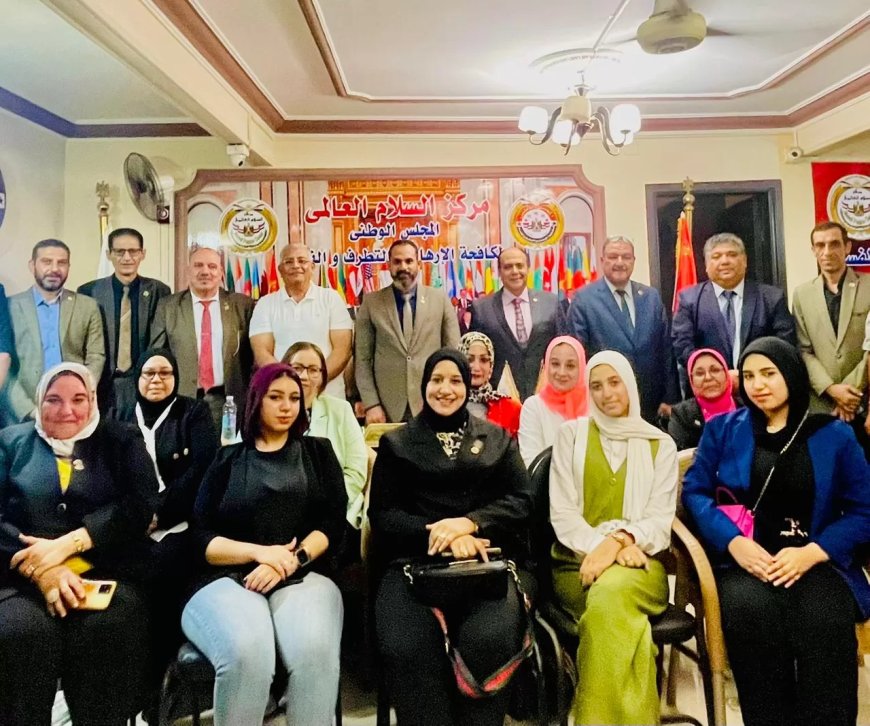 قمة الضمير الإنساني تقترب.. استعدادات مكثفة لانطلاق مؤتمر السلام العالمي السابع