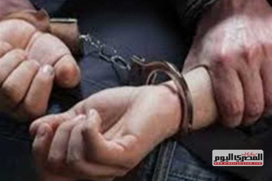 ضبط عنصر إجرامي شديد الخطورة بحوزته عدد من الأسلحة النارية والطلقات وكمية من المخدرات بكفر الشيخ