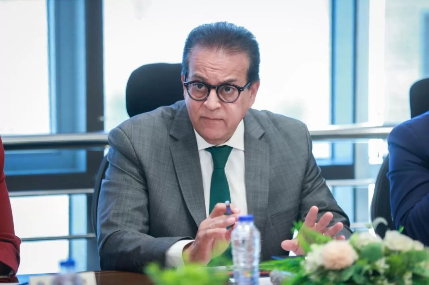 وزير الصحة والسكان استعرض التقرير السنوي لقطاع الطب العلاجي ووجه باستمرار مسيرة التطوير