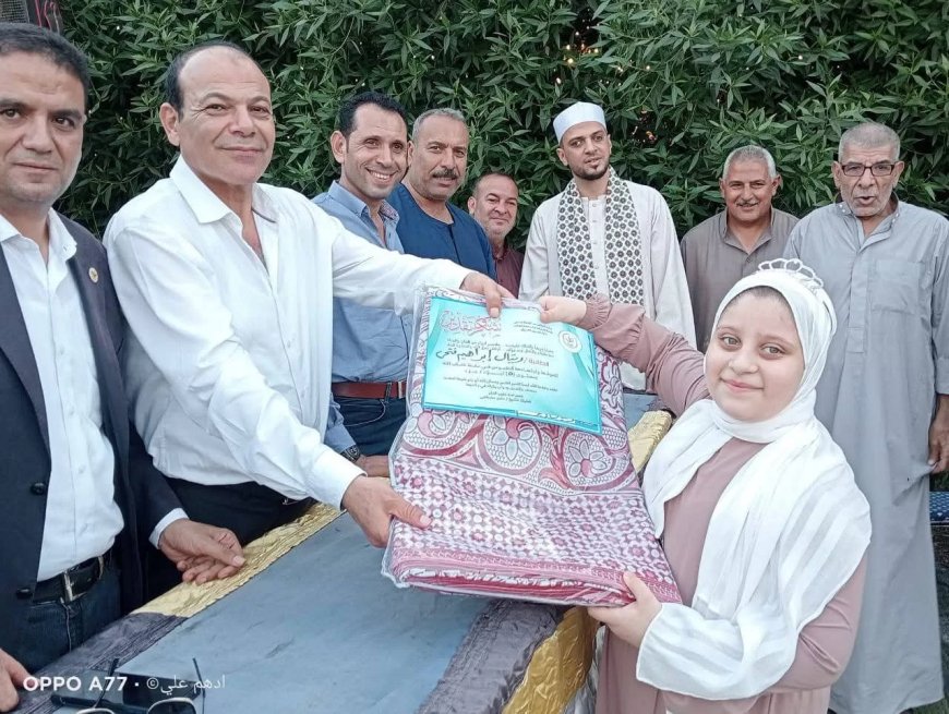 “لاشين” يشارك في حفل تكريم حفظة القرآن الكريم بقرية الأحراز بمناسبة المولد النبوي الشريف