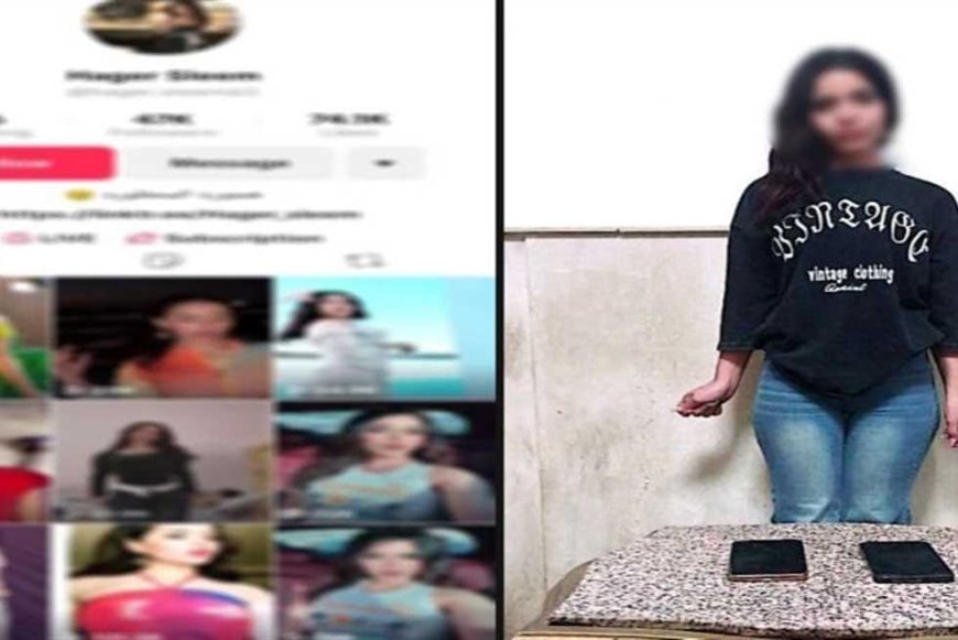 «الداخلية» تضبط تيك توكر لنشر فيديوهات خارجة والرقص بملابس خادشة للحياء