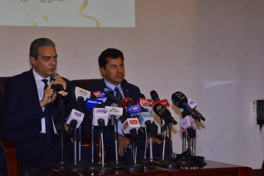 صبحي وسعده يقدمان نموذجًا للعمل  المؤسسي في المؤتمر الإعلامي لقانون الرياضة الجديد
