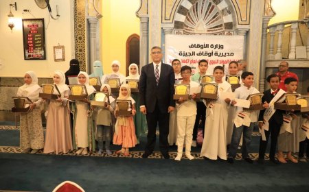 محافظ الجيزة يشهد احتفالية مديرية الأوقاف بذكرى المولد النبوي الشريف
