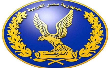 «الداخلية» توضح حقيقة إضراب قياديين إخوانيين عن الطعام داخل مركز إصلاح وتأهيل