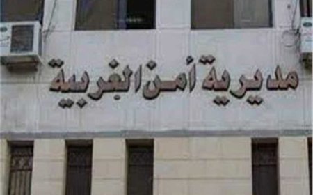 «ابني ميقعدش في آخر الفصل».. ولي أمر يعتدي بالضرب على مدرس بالمحلة الكبرى