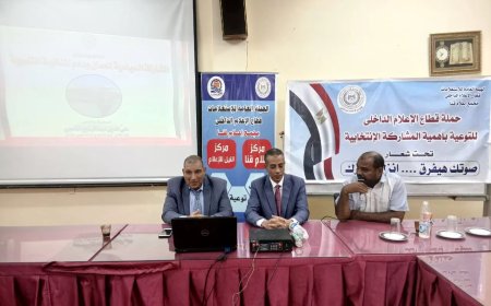 مجمع إعلام قنا ينظم ندوة حول “المشاركة السياسية للعمال ودعم منظومة التنمية” بمصنع سكر قوص