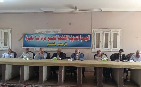 نائب محافظ الجيزة يواصل لقاءاته مع مستثمري عرب أبو ساعد لبحث أوجه الدعم المالي