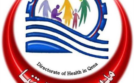 أول تعليق من «صحة قنا» بشأن مصرع طفل سقط من الدور الرابع بمستشفى نجع حمادي