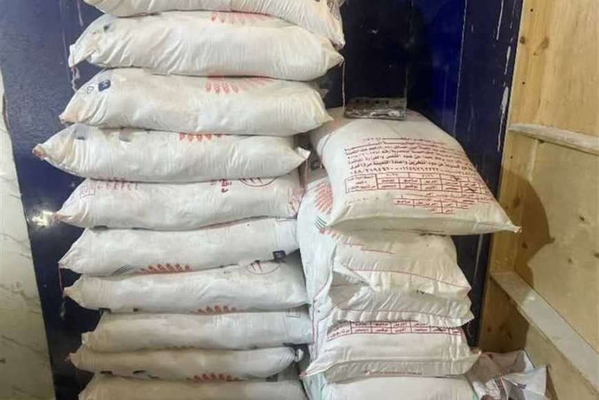 ضبط 16 طن دقيق مدعم في حملة بالقاهرة خلال 24 ساعة