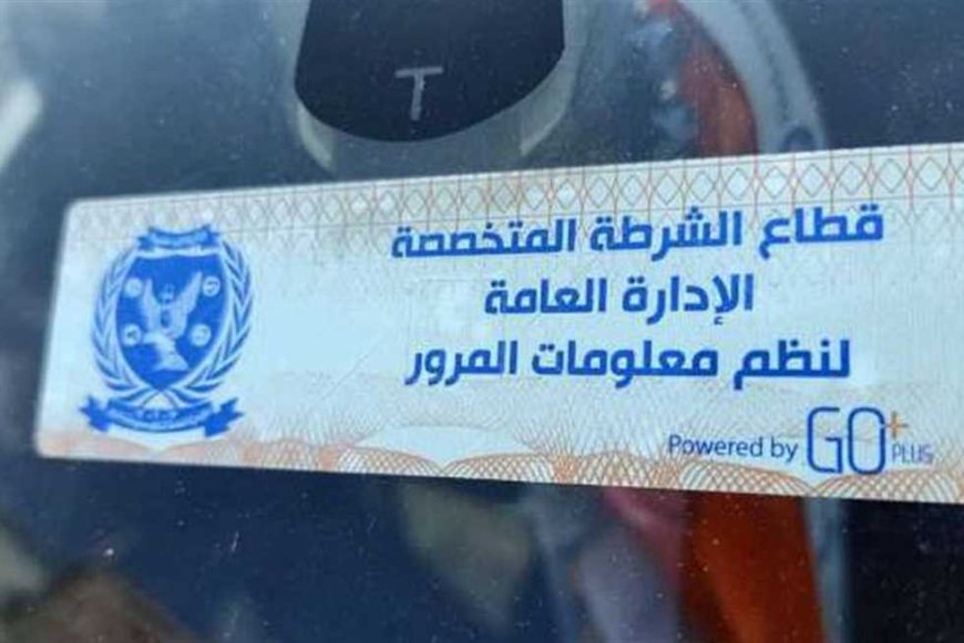 تحرير 658 مخالفة مرورية لعدم ارتداء الخوذة ورفع 40 سيارة متروكة بالشوارع خلال 24 ساعة