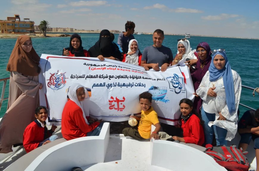 رحلات ترفيهية بحرية علي اليخت “لفريق كورال ذوي الهمم” لمؤسسة اللؤلؤة بمطروح