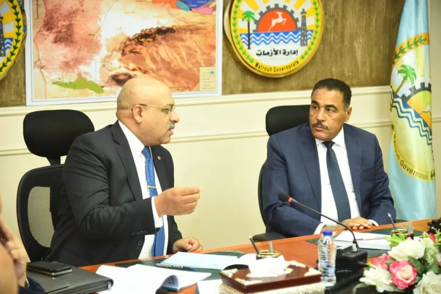 وفد الهيئة العامة للاستثمار تناقش الموارد والإمكانيات والفرص الاستثمارية المتاحة بمطروح