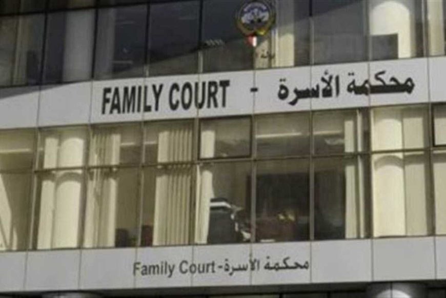 «أخشى ألا أقيم حدود الله».. زوجة تطلب الخلع أمام محكمة الأسرة ببني سويف (تفاصيل)