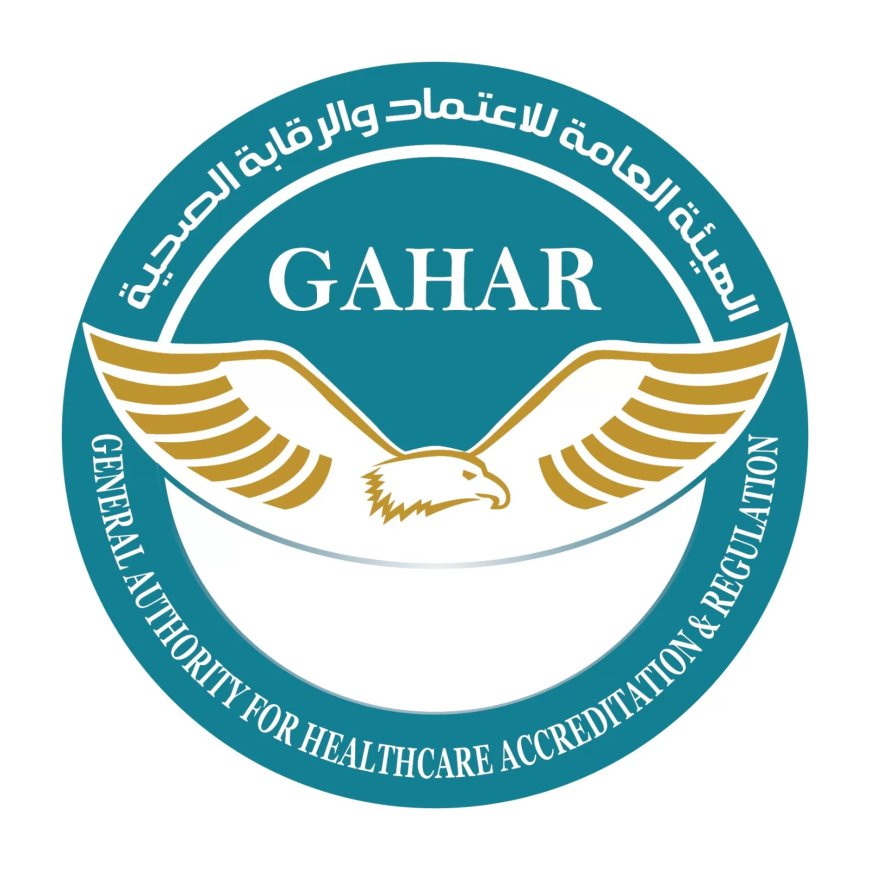 هيئة الرقابة الصحية: منح الاعتماد الكامل والمبدئي والتجديد لـ (24) منشأة صحية من مختلف القطاعات يجسد نجاح معايير “GAHAR” 