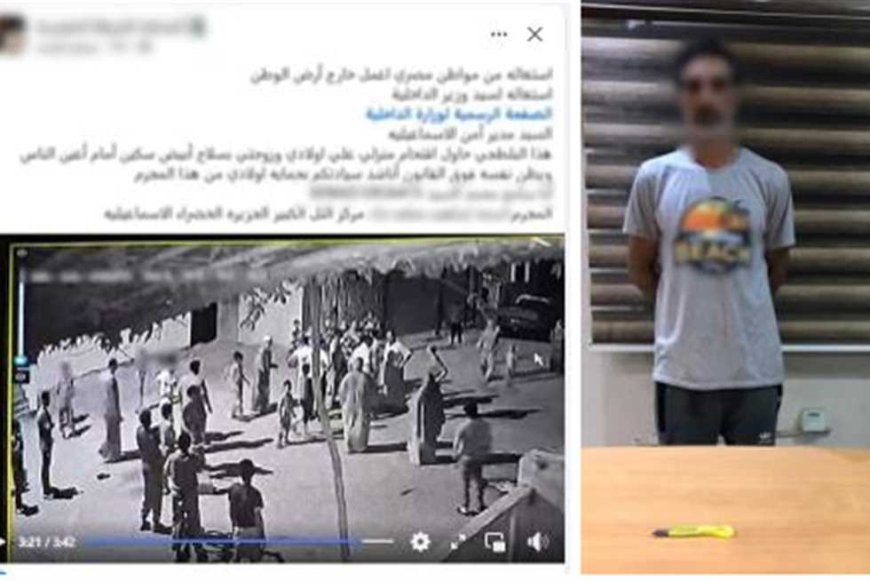 بسبب لهو الأطفال.. عامل يهدد جيرانه بـ«كتر» أمام المنزل في الإسماعيلية