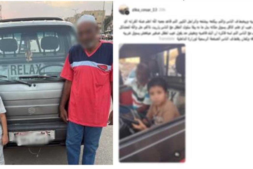بصحبة جده.. «الداخلية» تكشف ملابسات فيديو قيادة طفل سيارة في وسط البلد