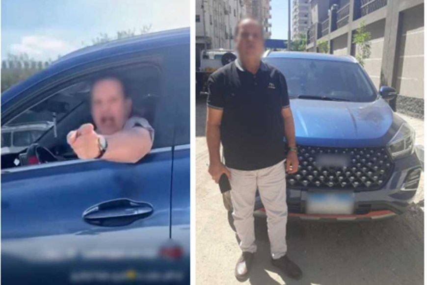 الداخلية: ضبط متهم تعدى على سيدة بالسب والقذف إثر خلاف على أولوية المرور