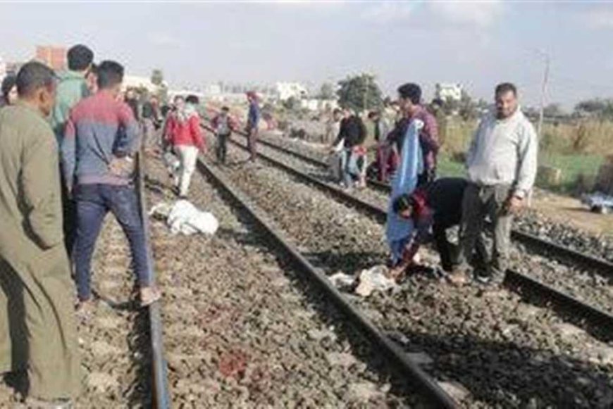مصرع سيدة دهسًا أسفل عجلات القطار في كفرالشيخ