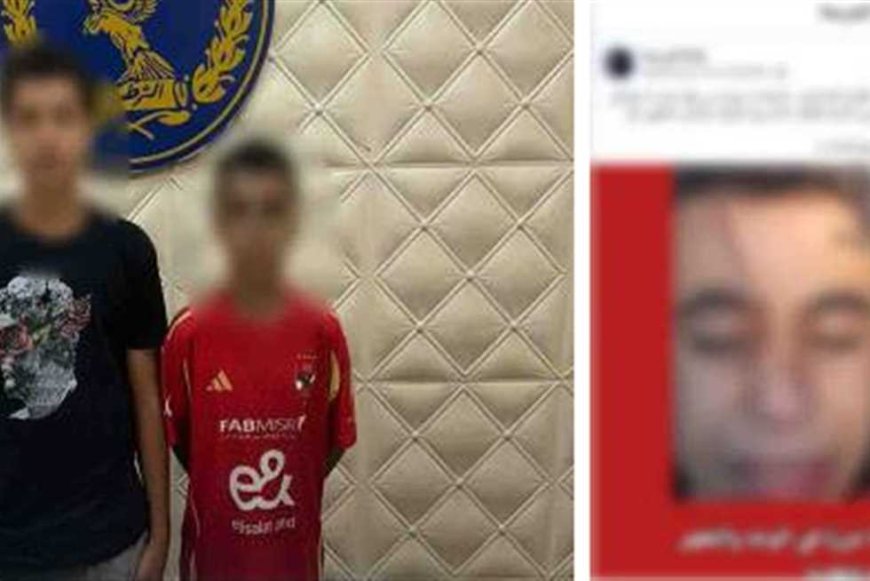 مشاجرة بين طالبين بسبب «معاكسة».. «الداخلية» تكشف حقيقة صور متداولة لطفل مصاب بالقاهرة