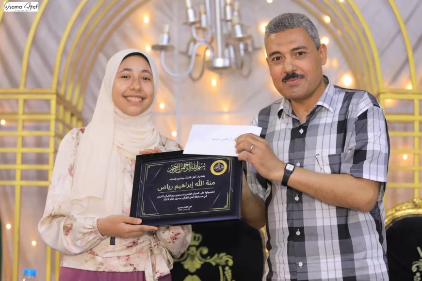 تكريم “فرسان القرآن الكريم” بـ “جنزور المنوفية”.. في احتفالية مليئة بالروحانية و الفخر