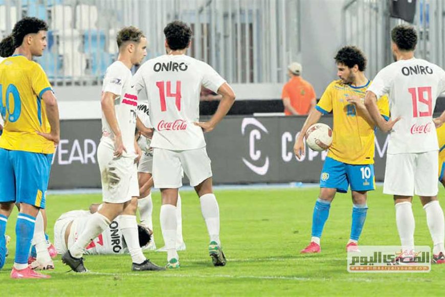 إجراءات مشددة لتأمين مباراة الزمالك والجونة في استاد القاهرة الليلة