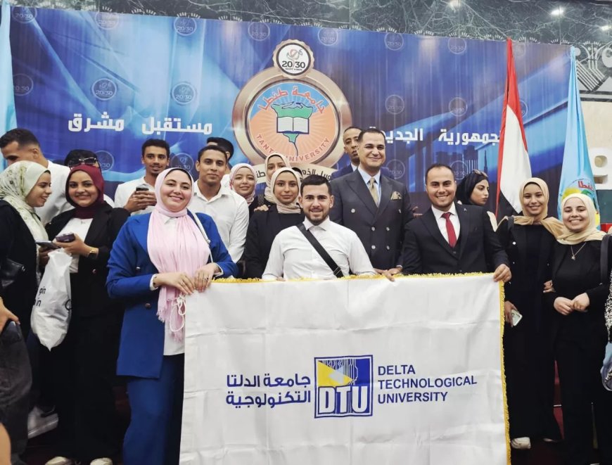جامعة الدلتا التكنولوجية تؤكد دعمها للصحة النفسية للطلاب
