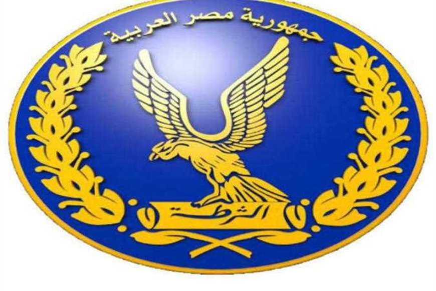 «الداخلية»: ضبط متهم بالنصب والاحتيال بدعوى امتلاك نفوذ وقدرته على تأسيس شركات سينمائية