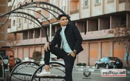 وفاة طالب جامعي متأثراً بطعنة نافذة في الصدر بكفر الشيخ.. والشرطة تضبط الجناة