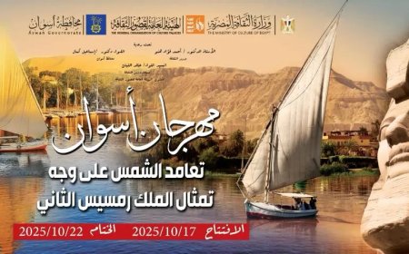 الجمعة.. انطلاق مهرجان أسوان احتفالا بتعامد الشمس بمعبد أبو سمبل