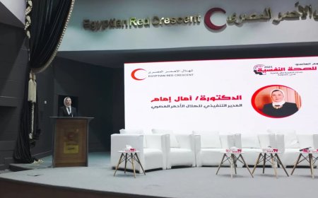 الهلال الأحمر يستعرض دوره فى تعزيز الصحة النفسية في الكوارث والطوارئ