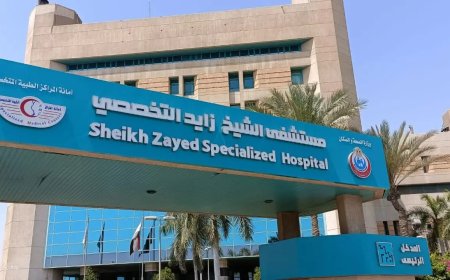 مستشفي الشيخ زايد التخصصي تشارك فى  اليوم العالمي لكبار السن بتخفيضات تصل ل ٢٠% لعددا من خدمات العيادات الخارجية والتحاليل الطبية