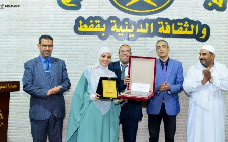 جمعية تحفيظ القرآن بقفط تكرم 62 حافظًا.. ورؤى محمود سلمان تتصدر الفائزين