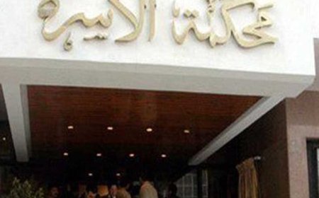 محكمة الأسرة ببني سويف تلزم زوجًا بـ 750 جنيهًا «نفقة» و18 ألفًا «متعة» لطليقته