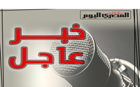 قرار قضائي جديد بحق «طفل المرور»