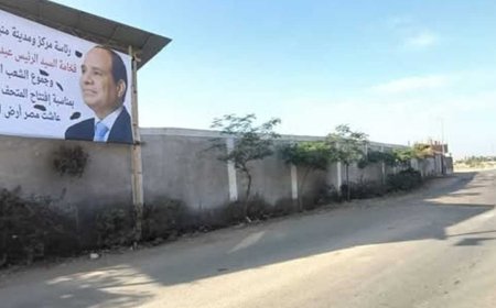 «الداخلية»: تحويلات مرورية خلال فعاليات حفل افتتاح المتحف الكبير (فيديو )