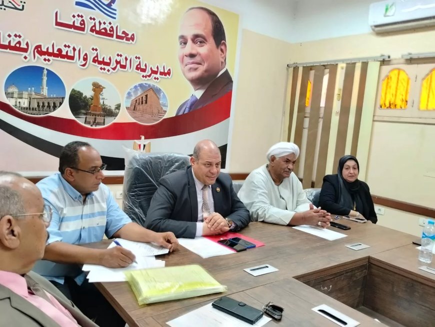 وكيل تعليم قنا يؤكد دور مجلس الأمناء كشريك أساسي في النجاح التربوي