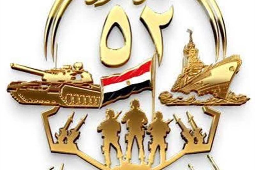 النيابة الإدارية تهنئ الرئيس والقوات والمسلحة والشعب المصري بذكزى انتصارات أكتوبر