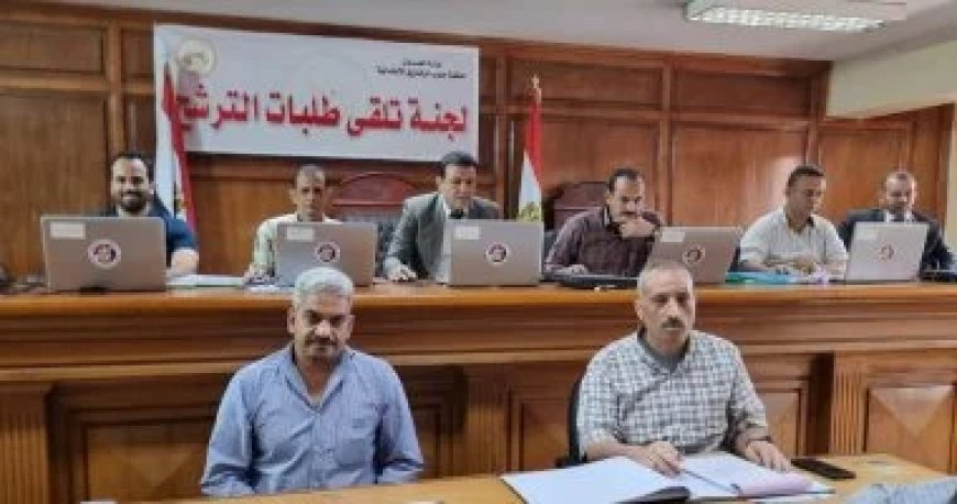 ماراثون الترشيحات يشتعل في الشرقية.. 189 مرشحًا يتنافسون على المقاعد الفردية لانتخابات مجلس النواب