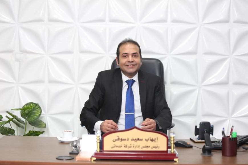 رئيس شعبة الاتصالات والمدفوعات الإلكترونية بالاتحاد العام للغرف التجارية: قمة شرم الشيخ تعيد الثقة للاقتصاد المصري وتفتح آفاقا استثمارية واعدة في التكنولوجيا والتحول الرقمي