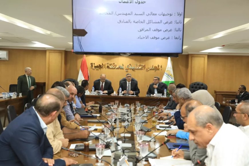 محافظ الجيزة يبحث استعدادات الفنادق والجهات التنفيذية لافتتاح المتحف الكبير