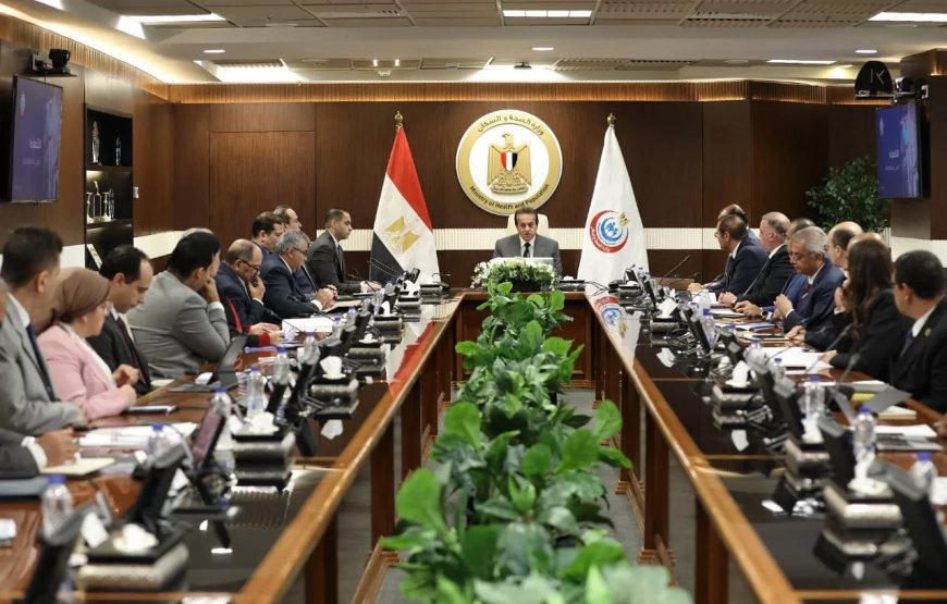 وزير الصحة ..استعراض الخريطة الصحية لمحافظة المنيا، تمهيدًا لدخولها منظومة التأمين الصحي الشامل المرحلة الثانية