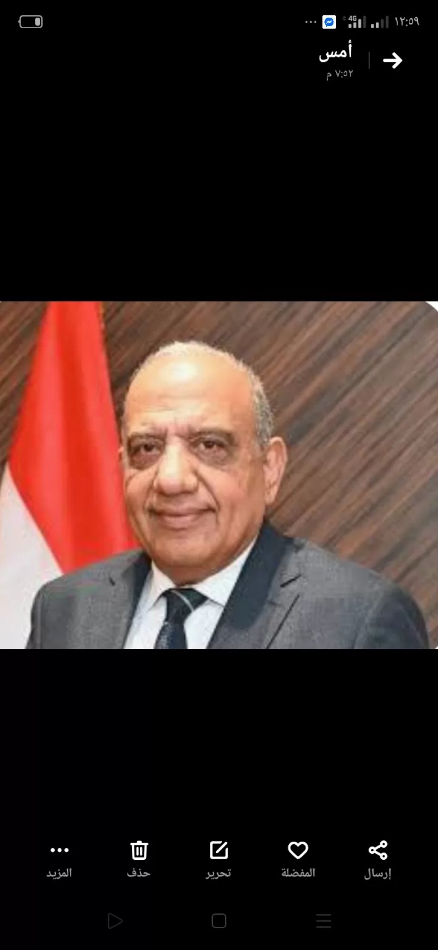 عاجل لوزير الكهرباء! !