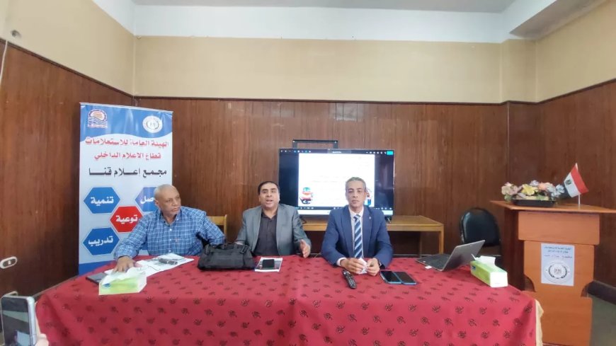 ندوة لمجمع إعلام قنا والسكة الحديد حول “السلوكيات الخاطئة مع القطارات”