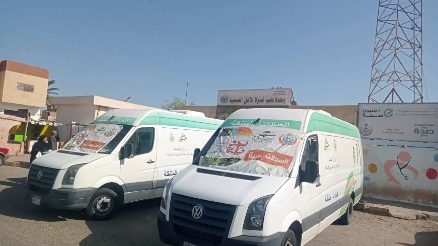 انتهاء اعمال القافلة الطبية بوحدة الامل الصحية برأس غارب