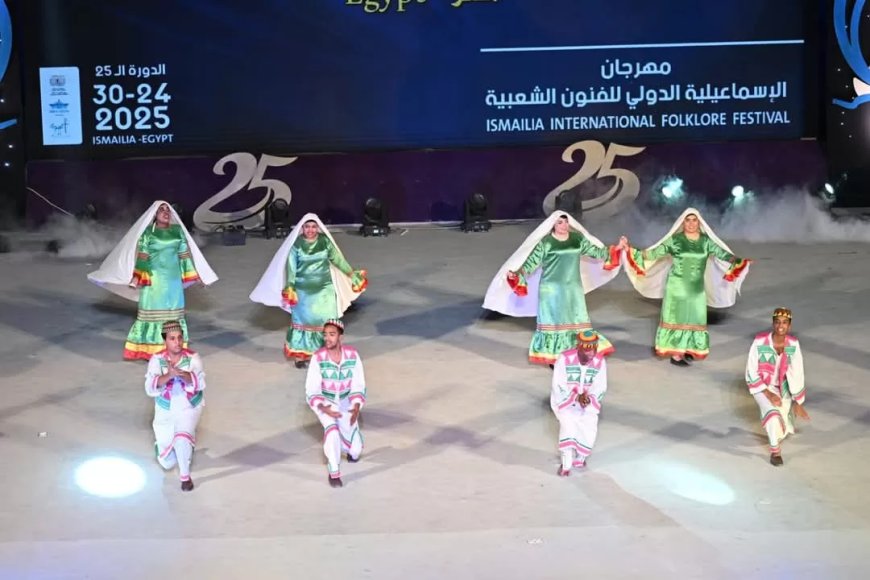 المحافظ الدكتور إسماعيل كمال يشيد بمشاركة فرقة أسوان للفنون الشعبية فى إفتتاح فعاليات الدورة الـ 25 لمهرجان الإسماعيلية الدولى للفنون الشعبية