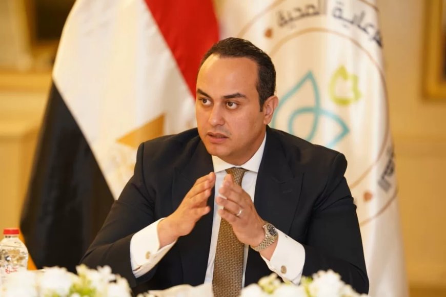 مجلس ادارة هيئة الرعاية الصحية يوافق على انشاء فروع جديدة للهيئة بمحافظات المنيا و مطروح في إطار الاستعداد للمرحلة الثانية لمنظومة التأمين الصحي الشامل