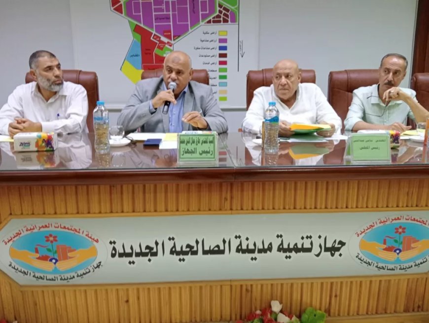 جهاز الصالحية الجديدة : نتعاون مع الجهات التنفيذية لتحسين الخدمات ورفع كفاءة البنية التحتية